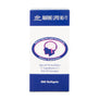 Marine Lipid NU-11 (200 Softgels)